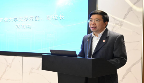 华南农业大学原党委常委、副校长蒋育燕致辞